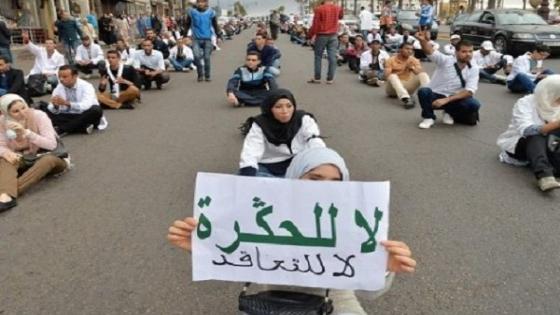 “أساتذة التعاقد” يمددون الإضراب