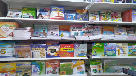 غموض يلف بداية الموسم الدراسي ببن الطيب.. أرباب المكتبات في انتظار المقررات