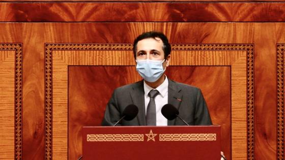 مشروع قانون المالية 2021.. إصدار التقرير المسبق للميزانية